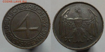 Веймар 4 пфеннига 1932г до 28.08. 22-00 мск - sjs5hw1bxOM