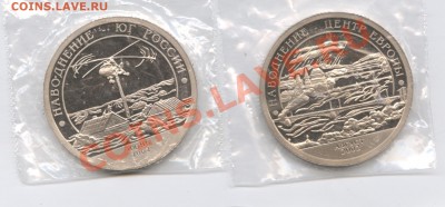 Шпицберген 2002.Наводнение.До 11 мая2011г22-01 по МСК - Изображение 1521