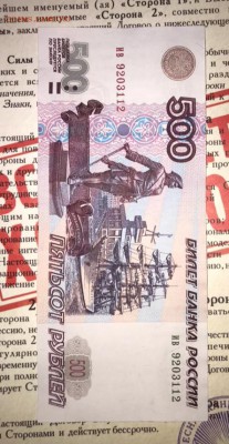 500р 1997г (мод 2001) оборотная осень хороший сохран - 0EC12296-7180-412C-88B7-307168ED395A