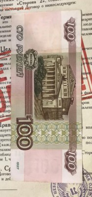 100р 1997г, без модификации из оборота, лот 2 - 9AE381CD-58CF-475D-A3C4-11DBB354F593