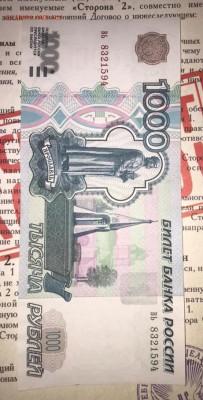 1000р 1997г без мод. Из оборота, отличная (вь 8321594) - 04FD0BDC-C58B-42E6-8903-8ACE3FD1332C