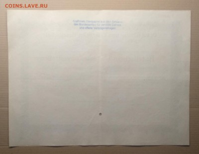 Акция на 100 рейхсмарок Германии 1932 г. до 01.09. в 22.00 м - IMG_20180824_075726