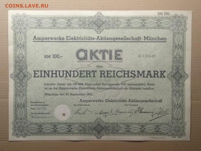 Акция на 100 рейхсмарок Германии 1932 г. до 01.09. в 22.00 м - IMG_20180824_075541