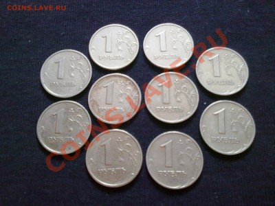 10 монет 1 рубль 1999 года ММД и СПМД до 14.05.11 - 08052011963