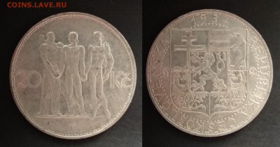 Чехословакия 20 крон 1934 года - 30.08 22:00мск - IMG_20180822_070346