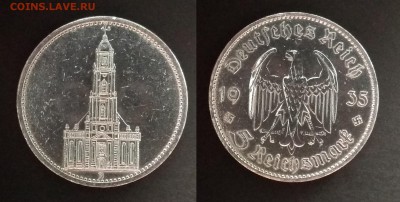 Германия 5 рейхсмарок 1935 Кирха - 30.08 22:00мск - IMG_20180822_070627