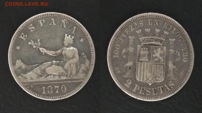 Испания 2 песеты 1870 года - 30.08 22:00мск - IMG_20180708_120943