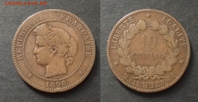 Франция 10 сантим 1896 года Цецера - 30.08 22:00мск - IMG_20180824_065846