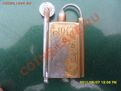Зажигалка с инициалами 1947г. - SAM_1826.JPG