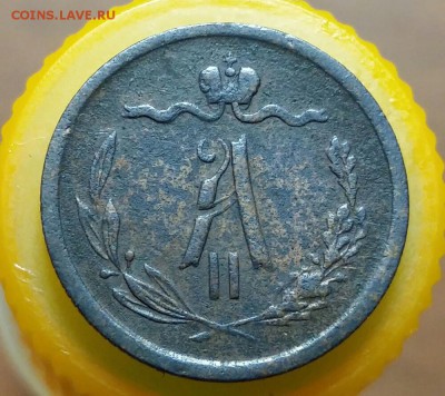 2 копейки 1872 год ЕМ. До 31.08.18г в 22.10 МСК. - 2018-08-06 11.37.24