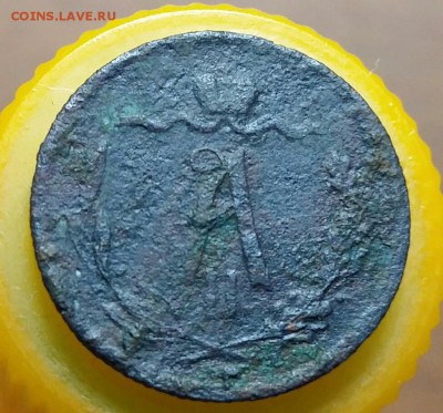 2 копейки 1873 год ЕМ. До 31.08.18г в 22.10 МСК. - 2018-08-06 11.39.22