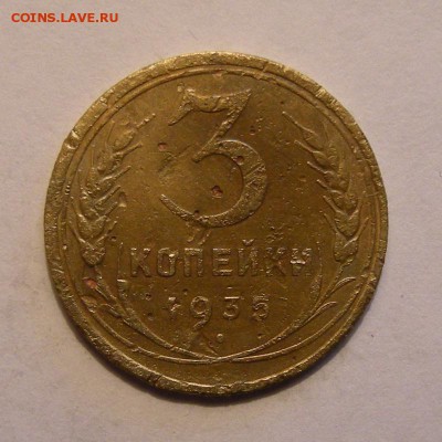 (2 шт.)Нечастые узлы 3 копейки 1935 ст. и н. тип - 30.08.18. - 5845990