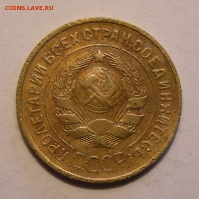 (2 шт.)Нечастые узлы 3 копейки 1935 ст. и н. тип - 30.08.18. - 5845994