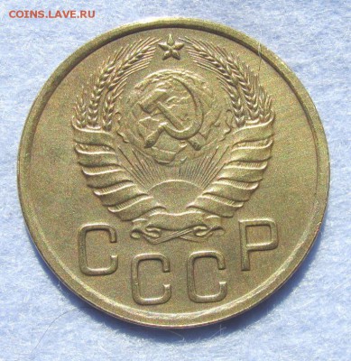 3 копейки 1937 шт.А. Оценка - IMG_1957.JPG