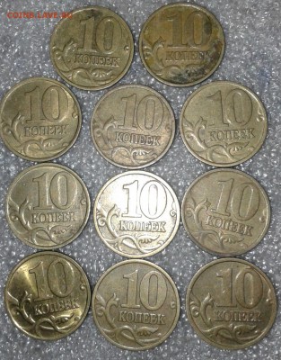 Московские гривенники с 1997 -2000 гг-127 шт, до 29.08.18 - 20180826_133624-1