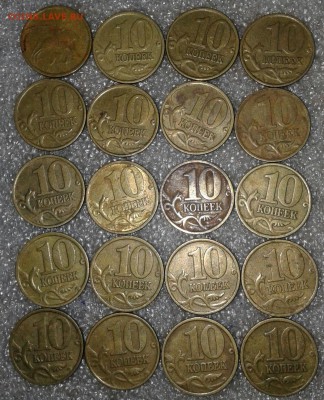 Московские гривенники с 1997 -2000 гг-127 шт, до 29.08.18 - 20180826_132256-1