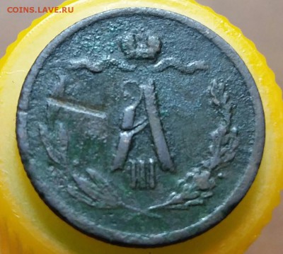 2 копейки 1888 год СПБ. До 31.08.18г в 22.10 МСК. - 2018-08-06 11.43.46