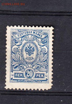 Русская Финляндия 1911-15 1м 20п - 102