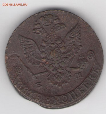 5 копеек 1780 до 29.08.18, 22:30 - #2727-r