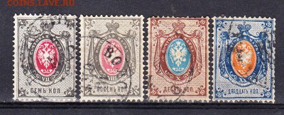 Россия 1875 4м - 197