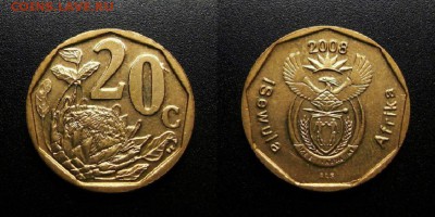 МОНЕТЫ МИРА 08-18 - ЮАР – 20 центов (2008) «Протея; iSewula Afrika»