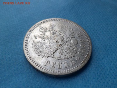 1 рубль 1899 года (фз) - короткий - DSC01805.JPG