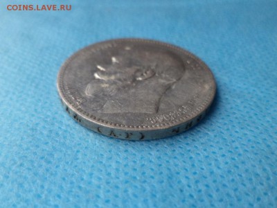 1 рубль 1898 года (аг) - короткий - DSC01803.JPG