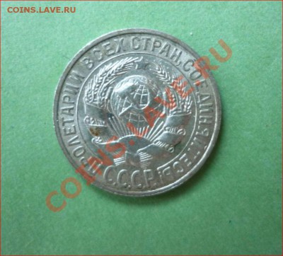 Комплект билонов СССР - 2шт.JPG
