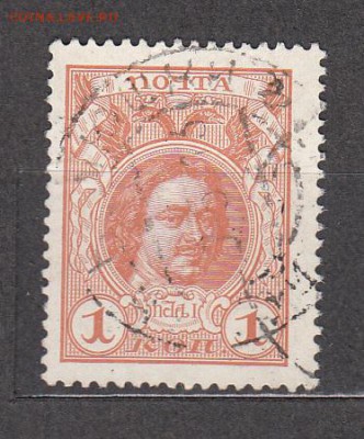 Россия 1913  300 лет дома Романовых 1м 1к - 229