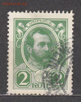Россия 1913  300 лет дома Романовых 1м 2к - 230