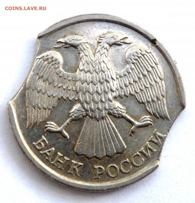10 рублей 1992 года ( выкус ) до 28.08.2018 22-00 - P8260095.JPG