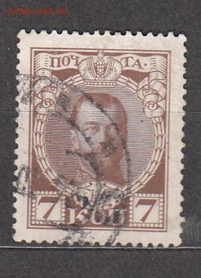 Россия 1913  300 лет дома Романовых 1м 7к - 233