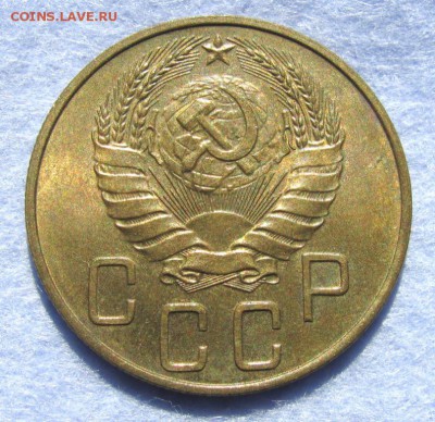 5 копеек 1937 блеск - IMG_1945.JPG
