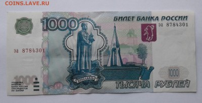 1000р мод2004 - 20180826_091620-1