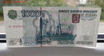 1000р мод2004 - 20180826_091651-1