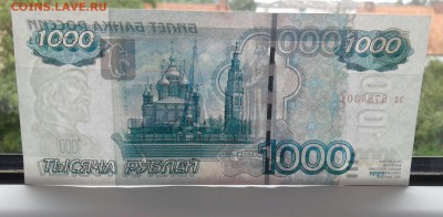 1000р мод2004 - 20180826_091704-1