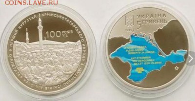 Латинизация русского алфавита - за или против? - курултай.JPG