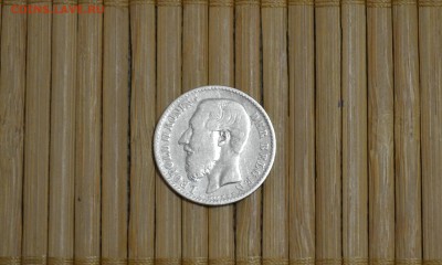 Бельгия, 1 франк 1887 с 200 ₽ до 31.08.18 22.00 МСК - DSC_0253.JPG