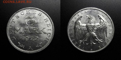 МОНЕТЫ МИРА 08-18 - Германия – 3 марки (1922 А) алюм.