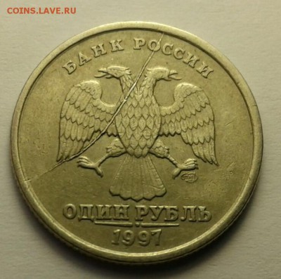 1р 1997 спмд - 20180826_093456-1
