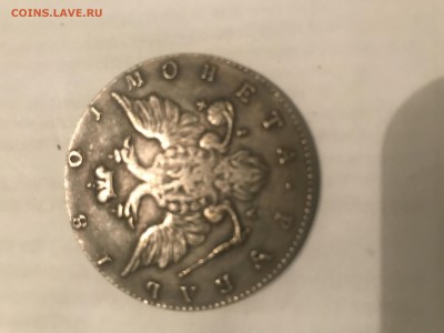 Александр 1 имписамод.всеросс 1801 - image