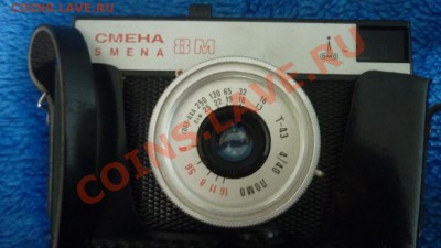 Много разных фотоаппаратов (Зенит, Зорький, ФЭД и др.) - P1020267.JPG
