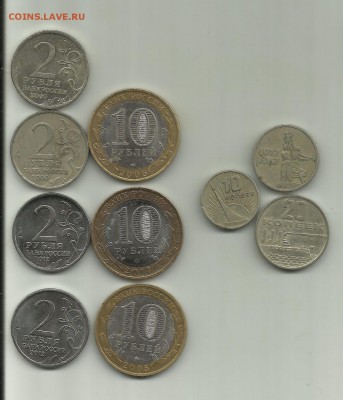 10 монет 1967-2017 гг Солянка см.список до 28 08 в 21-00 - 99 (2)