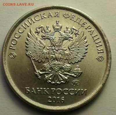 1р2016 ммд двухсторонний раскол - 20180826_093610-1