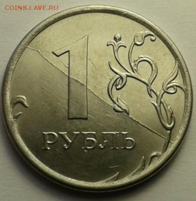 1р2016 ммд двухсторонний раскол - 20180826_093558-1