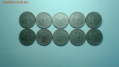 2р 1999 спмд 10шт - 20180826_100721