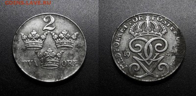 МОНЕТЫ МИРА 08-18 - Швеция – 2 эре (1947) железо