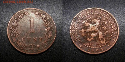 МОНЕТЫ МИРА 08-18 - Нидерланды – 1 цент (1904)