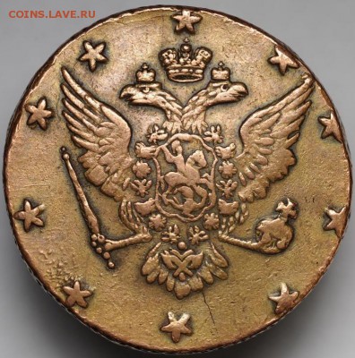 10 копеек 1762 года - 2