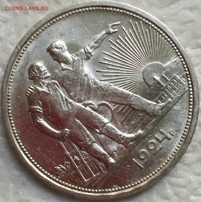 Рубль 1924 - Штемпельный блеск. До 27.08.18. 22-00. - C828E1D5-15D5-4D27-8A3C-929508449737